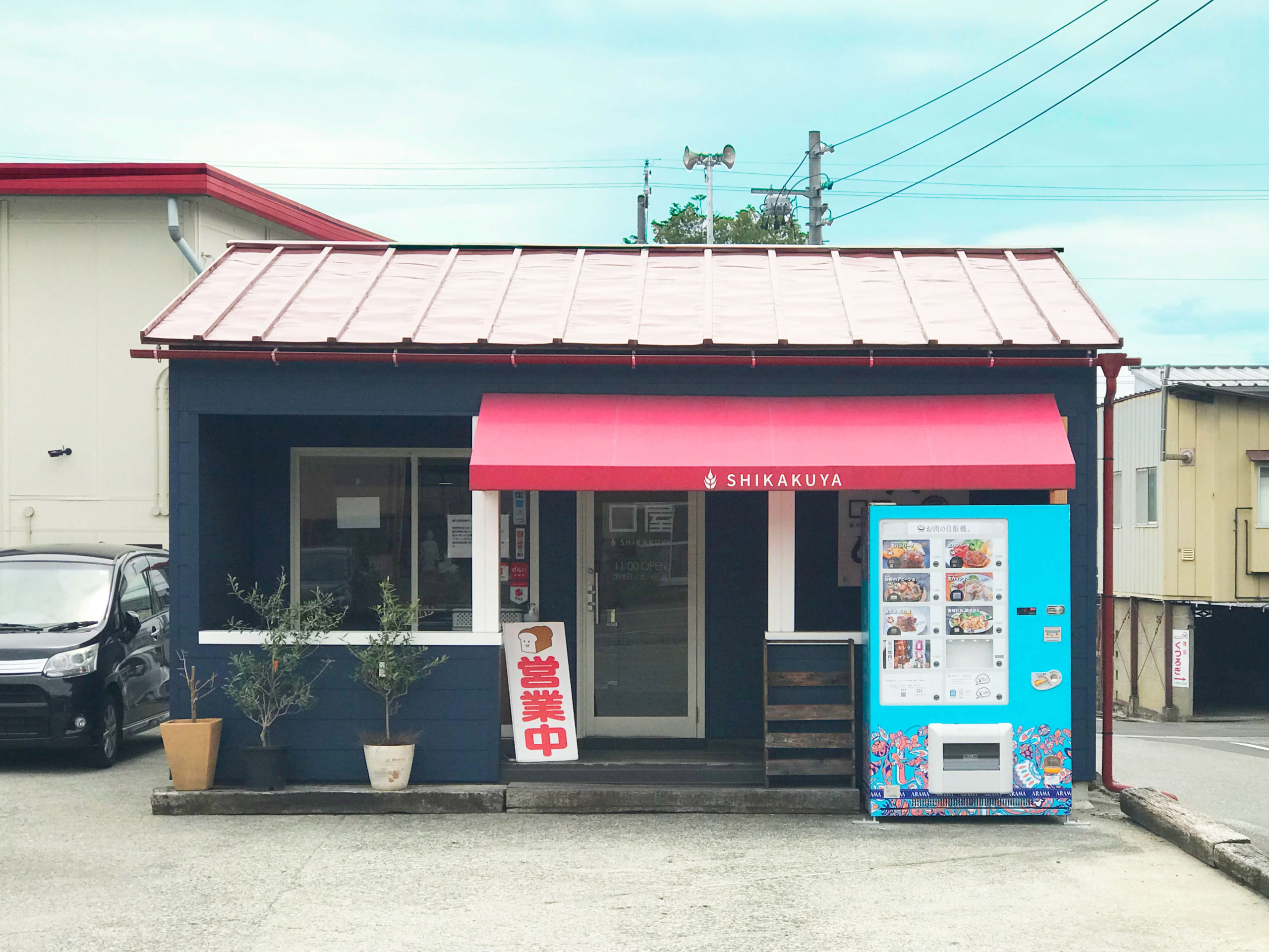 「お肉の時間。」自販機。飯田市内新店2店舗（□屋店（しかくやてん）、HERO店）稼働！