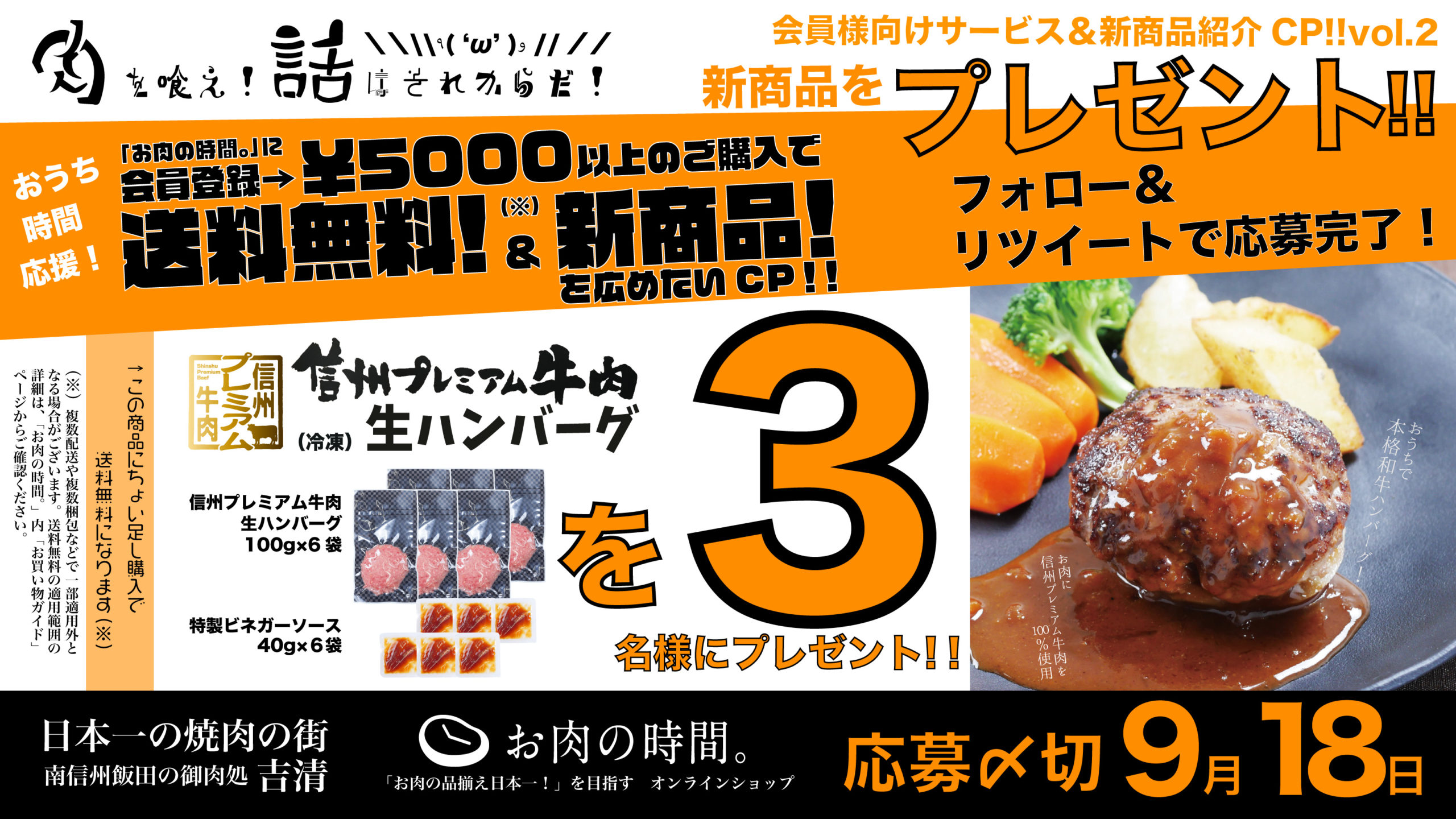 1467円 当店は最高な サービスを提供します オタフクソース 焼肉大将350gペットボトル×1ケース 全12本