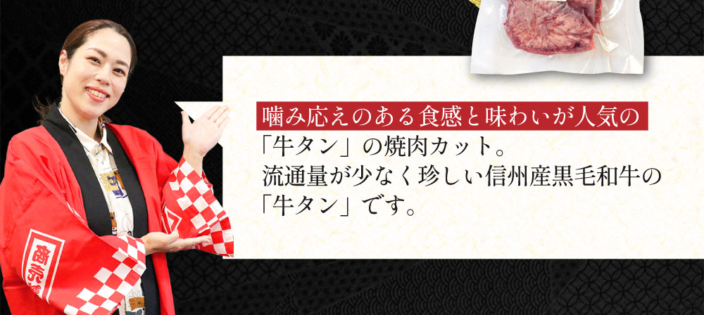 噛みごたえのある食感と味わいが人気。