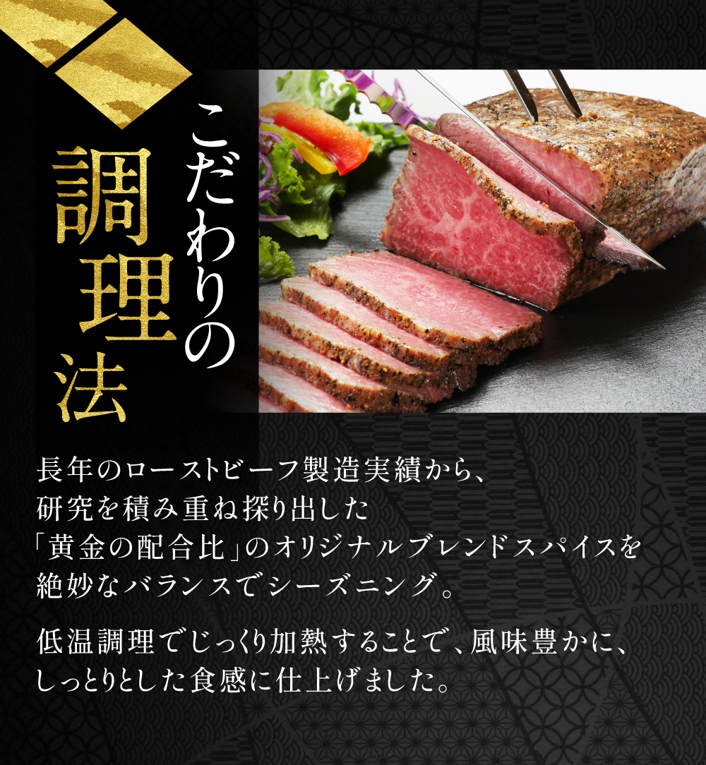 こだわりの調理法